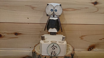 合格ふくろうペン立て