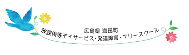 イラスト (1).png