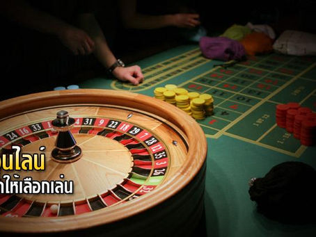 สมัครคาสิโน Genting Princess รับเครดิตฟรี 300 บาท