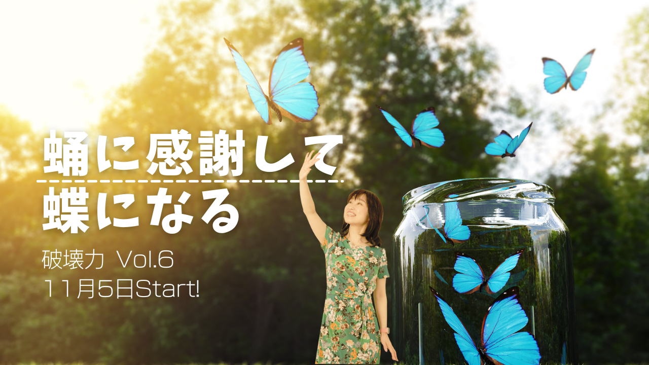 ターコイズとピンク グラデーション プライドを持って声に出そう ズーム背景.png