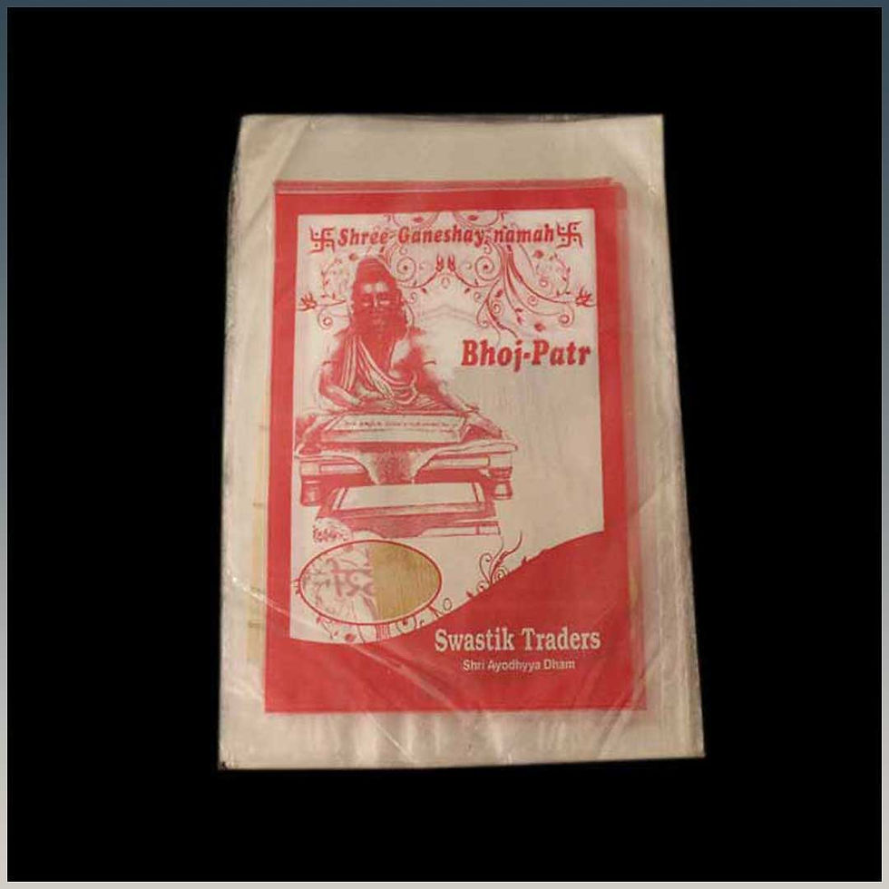 Bhojpatra
