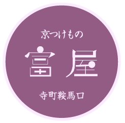 富屋