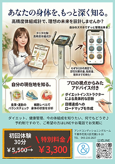 2023111～ パーソナルトレーニング 時間割表.png