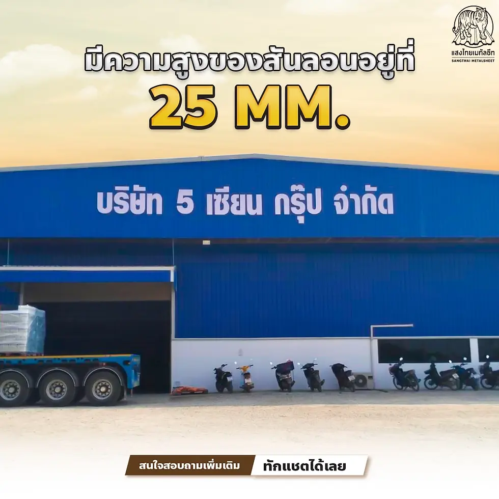 โรงงาน ผลิต น้ำ ดื่ม