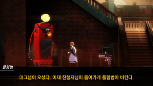 Seo-Mi Ha, Korean Translator