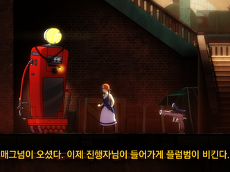 Seo-Mi Ha, Korean Translator