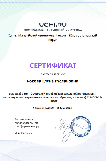Снимок экрана 2023-10-15 170659.png