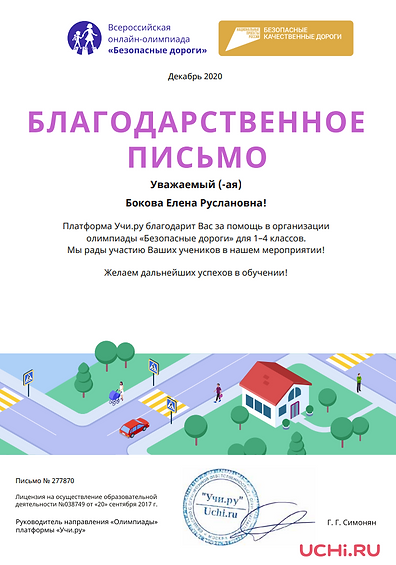 Снимок экрана 2023-11-23 203737.png