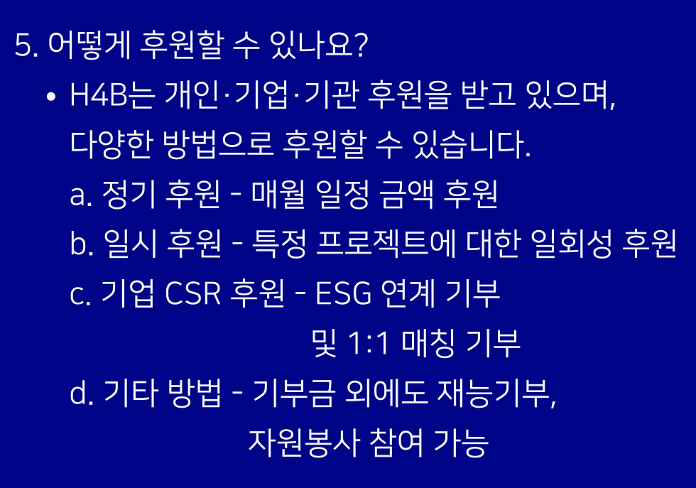 스크린샷 2025-05-22 오후 9.48.55.png