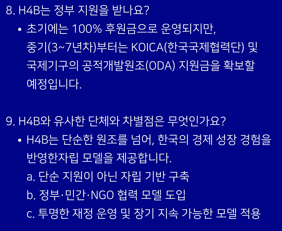 스크린샷 2025-05-22 오후 9.49.13.png