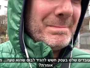 למה אנשים מפחדים לטעות?