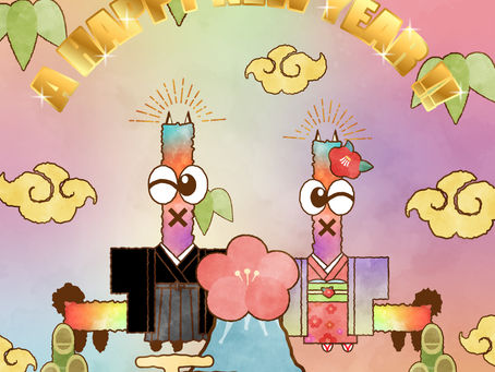 明けましておめでとう御座います!