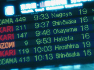 The Shinkansen doesn’t just connect cities.