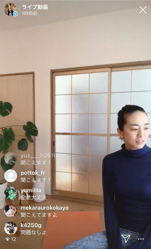 4月オンラインレッスン開催