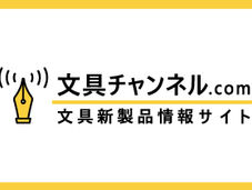 WEBサイトリニューアル いたしました！