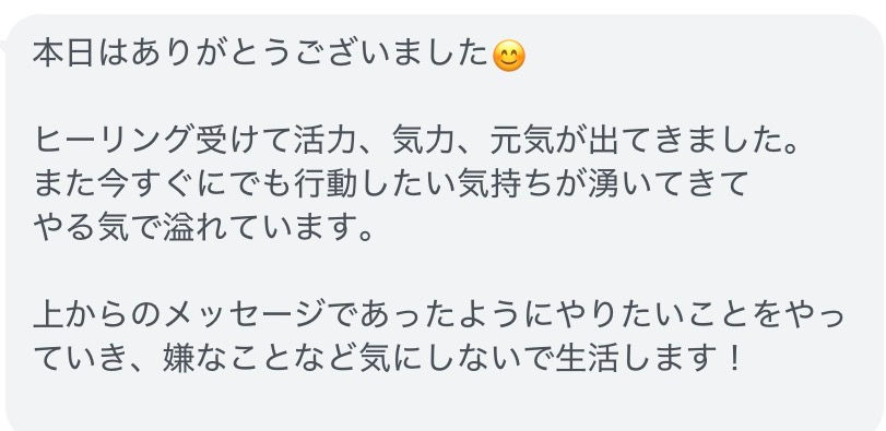 Y・S様より