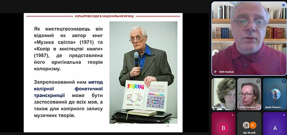 Скріншот-4.png