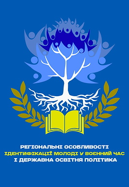 обложка2а4_синя.png