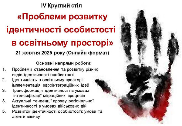 RT_Identity_2025.jpg