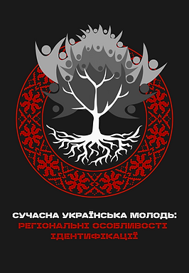 обложка1а4.png