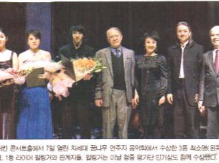 The Korea Times Article - CAICompetition