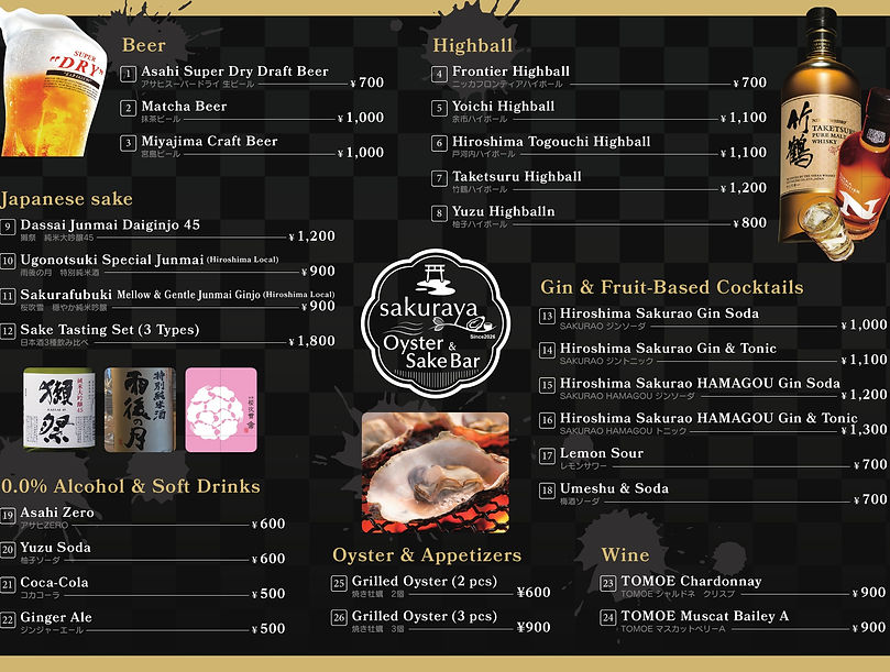 2026_5_BAR_MENU_sakuraya.jpg