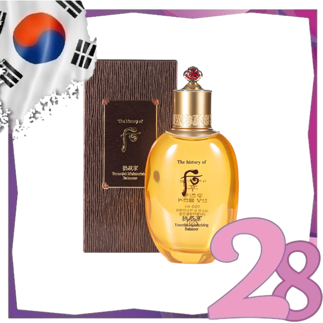 The History Of Whoo 后 - *Gongjinhyang Essential Moisturizing Balancer 150ml(8801051412024)(Parallel import)