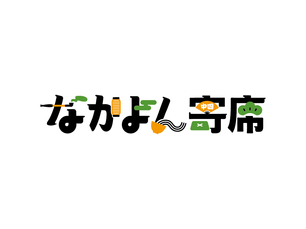 予習をすると楽しくなる! 古典落語