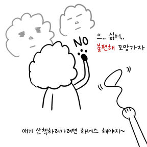 1컷.jpg