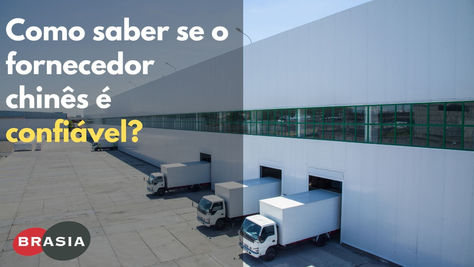 Como saber se o fornecedor chinês é confiável?