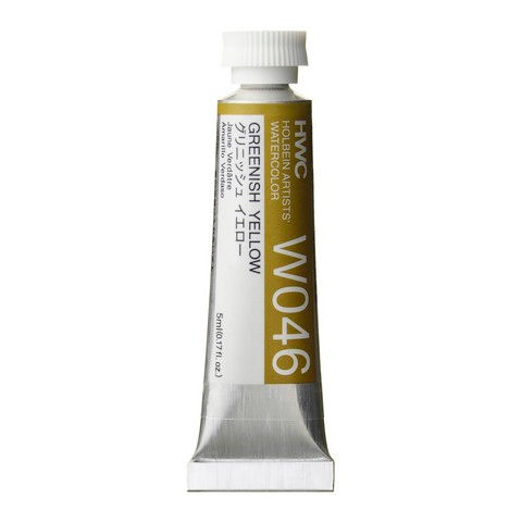 Holbein ARTISTS WATERCOLOR GREENISH YELLOW 5ML