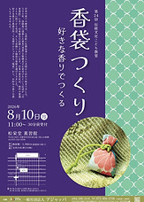 S__31817784.jpg