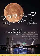 S__30523547.jpg