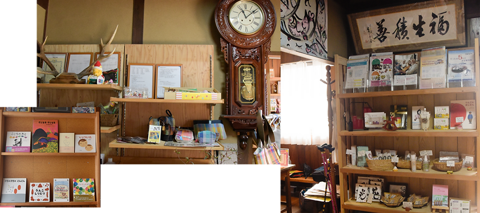 もこと＆どものスペース