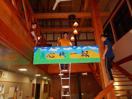 収穫祭準備着々と!