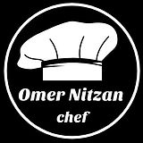 עומר ניצן - שף פרטי