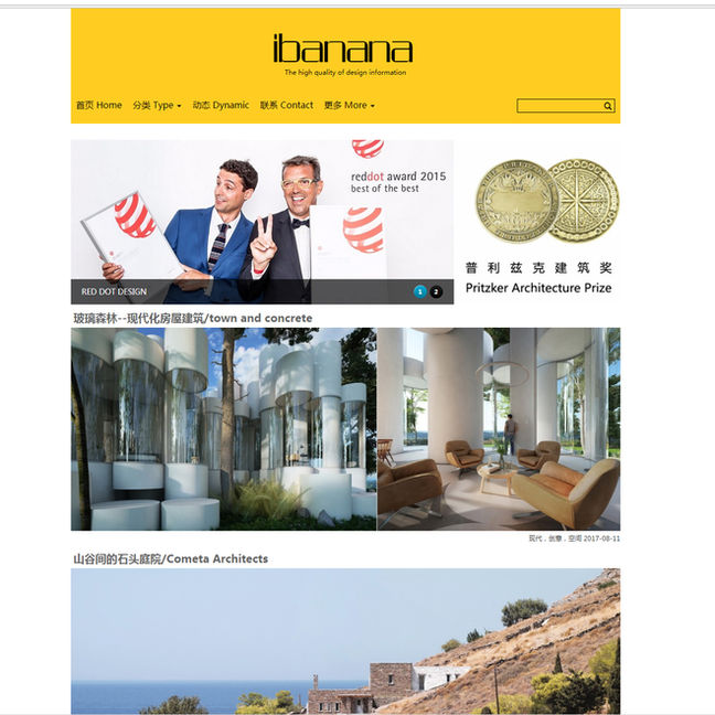 House Cylinder on Ibanana