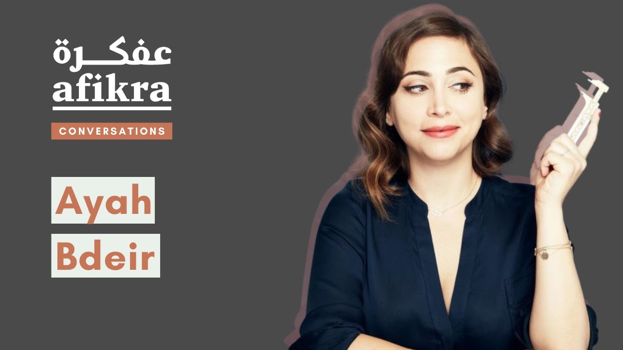 Business success Ayah Bdeir graphic featuring image of her and her name in English and Arabic.