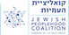 לוגו קואליציית העמיות - צבעוני (1) copy.png