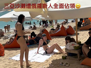 如果此時你走在三亞的大東海沙灘,你會有一種置身地中海或黑海沿岸的錯覺。滿街的俄語招牌、隨處可見的俄羅斯面孔,甚至連商場餐廳的服務人員都能隨口搭上幾句俄語。