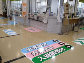 施工事例：動線フロアサイン【医療法人財団興和会 右田病院様】