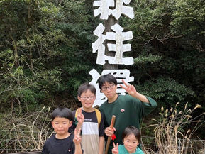 2024年 3月31日（日）　萩往還ウォーキング　