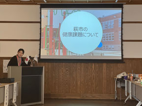 2025年 4月 15日(火)例会 12:30~13 : 30