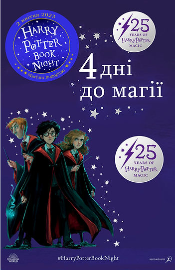 012_Зворотний відлік_edited.jpg