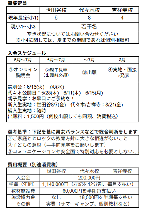 スクリーンショット 2026-05-20 101620.png
