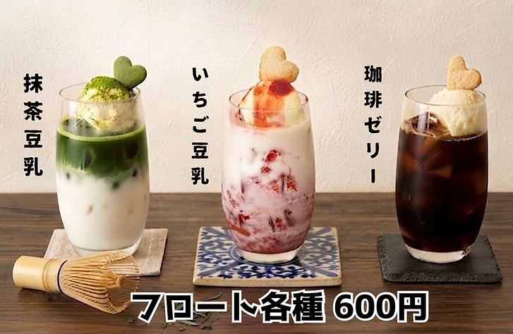 テキスト.png.png