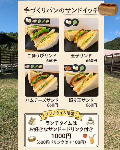 名称未設定のデザイン.png.png