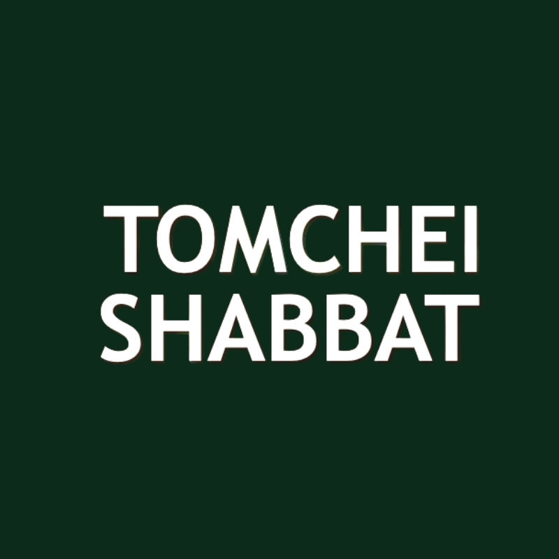 tomchei shabbat