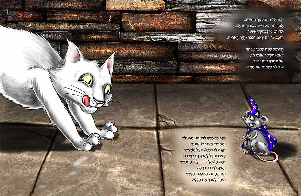 puss in boots