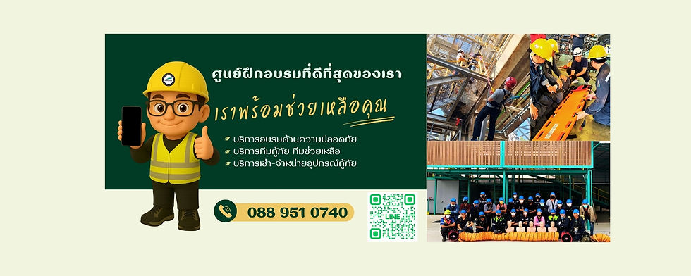 ไดเรคชั่น พร้อมช่วยเหลือคุณ 2026.jpg
